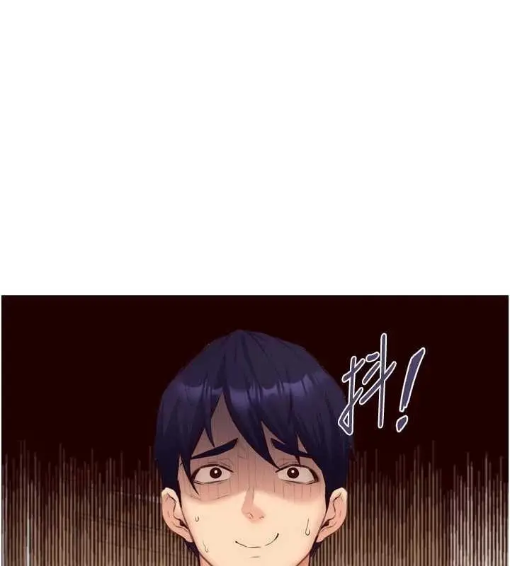 漫画《熟女自助餐》第56话第19张图
