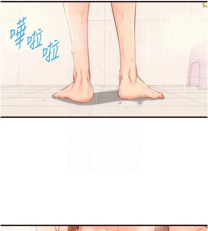 漫画《熟女自助餐》第56话第23张图