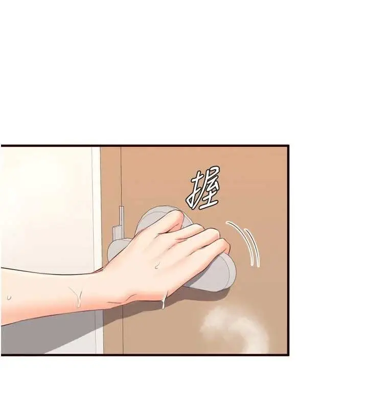 漫画《熟女自助餐》第56话第26张图