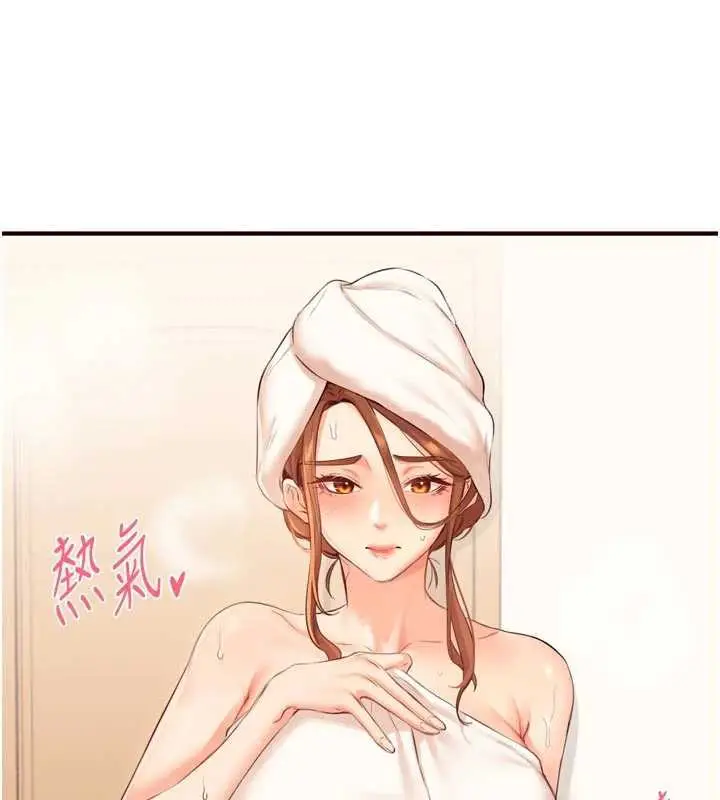 漫画《熟女自助餐》第56话第27张图