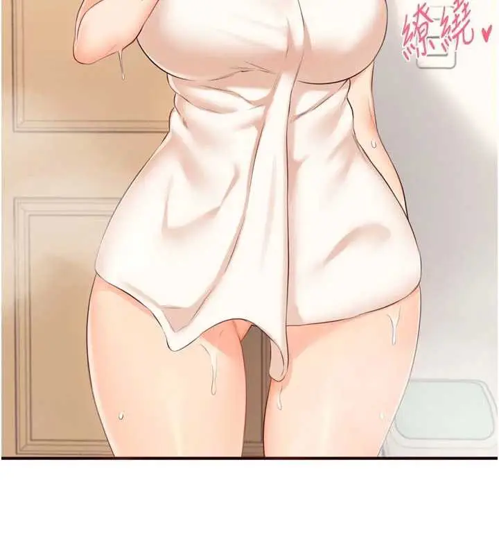 漫画《熟女自助餐》第56话第28张图