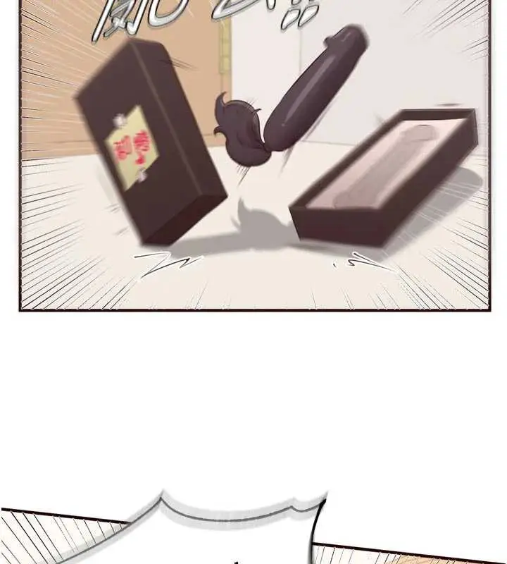 漫画《熟女自助餐》第56话第43张图