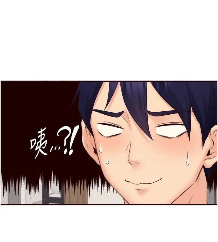 漫画《熟女自助餐》第56话第76张图