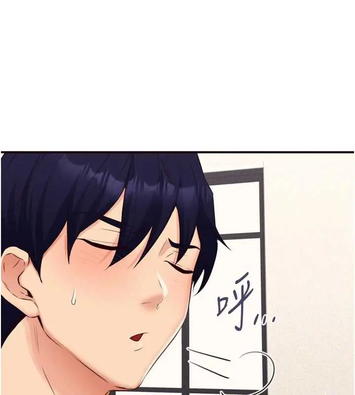 漫画《熟女自助餐》第57话第39张图