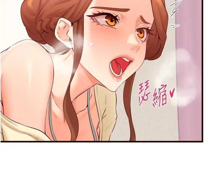 漫画《熟女自助餐》第57话第47张图