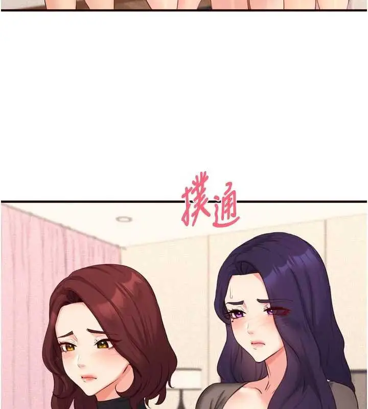 漫画《熟女自助餐》第57话第57张图