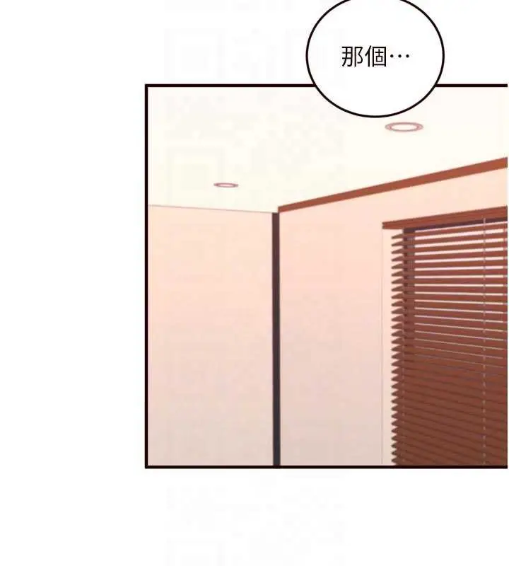 漫画《熟女自助餐》第57话第94张图