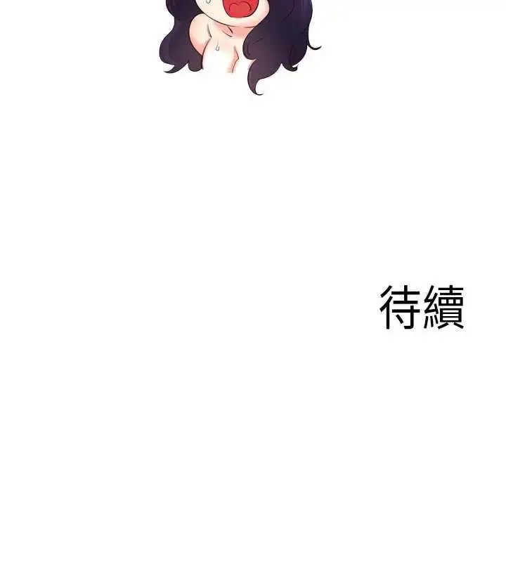 漫画《熟女自助餐》第58话第111张图