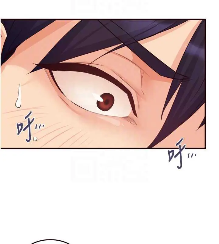 漫画《熟女自助餐》第58话第85张图