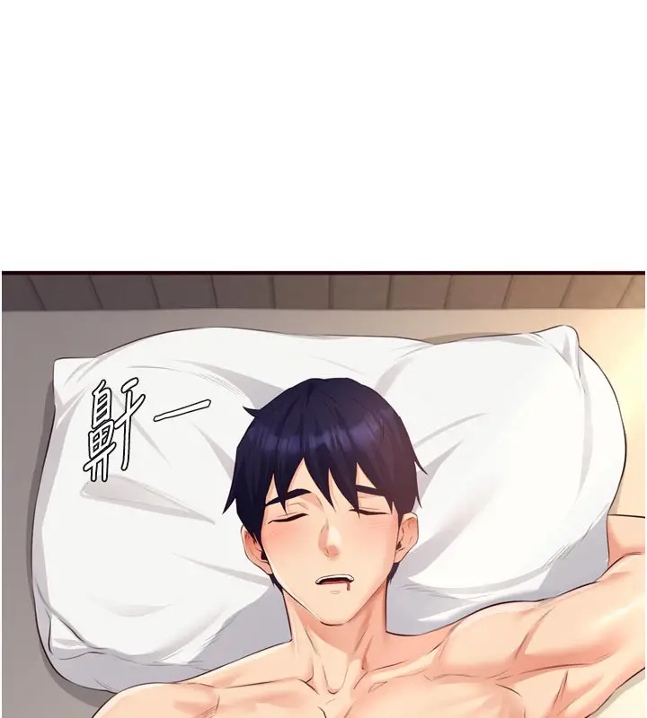 漫画《熟女自助餐》第59话第104张图