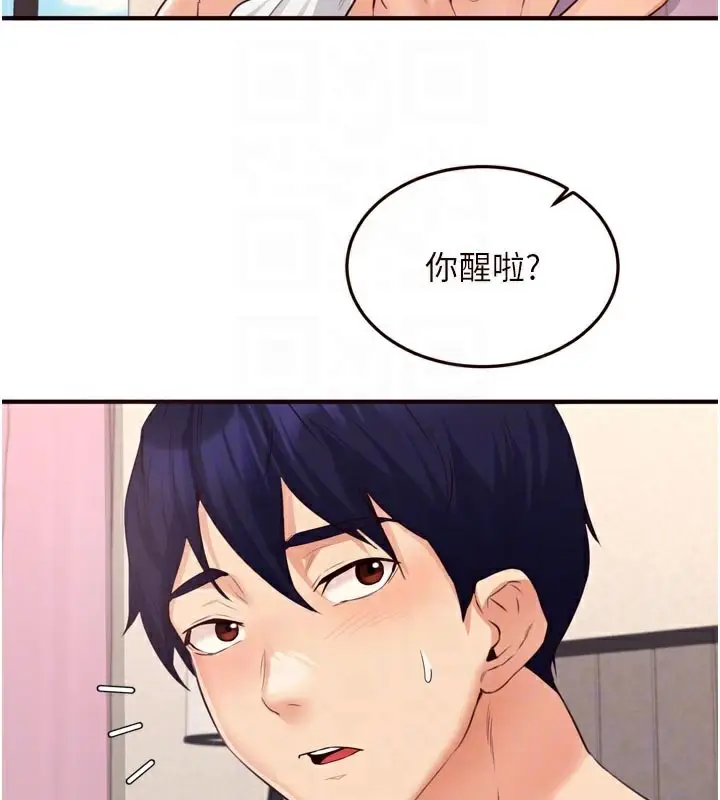 漫画《熟女自助餐》第59话第107张图