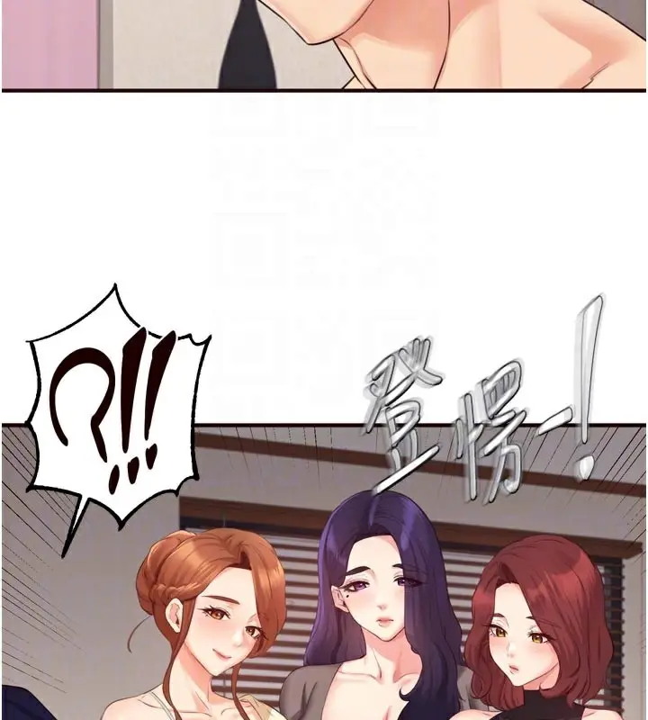 漫画《熟女自助餐》第59话第108张图