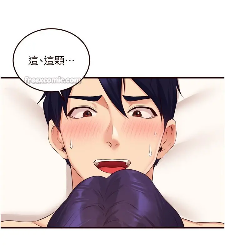 漫画《熟女自助餐》第59话第14张图