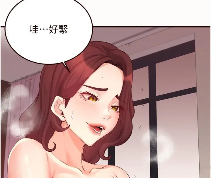 漫画《熟女自助餐》第59话第30张图
