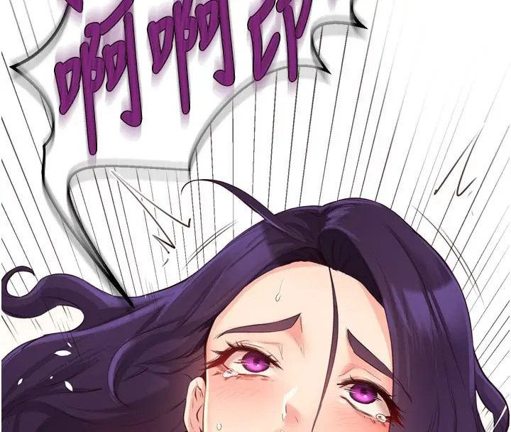 漫画《熟女自助餐》第59话第43张图