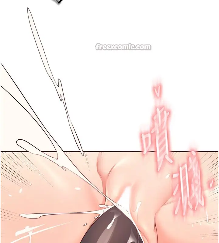 漫画《熟女自助餐》第59话第56张图