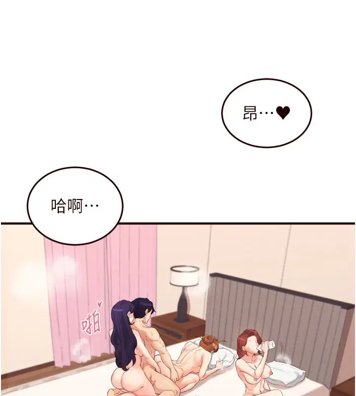 漫画《熟女自助餐》第59话第76张图