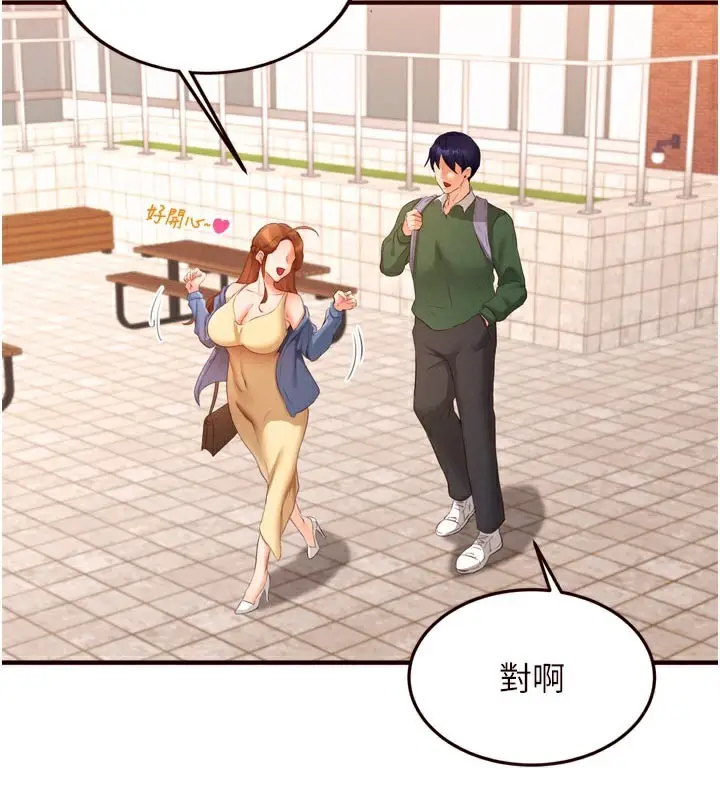 漫画《熟女自助餐》第60话第3张图