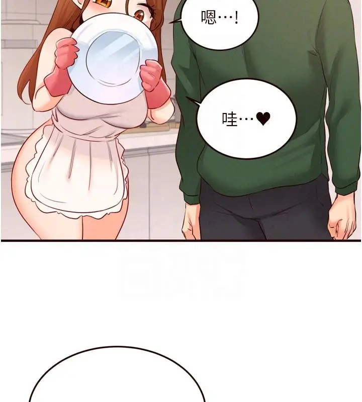 漫画《熟女自助餐》第60话第35张图