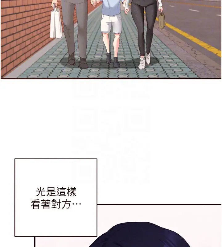 漫画《熟女自助餐》第60话第94张图