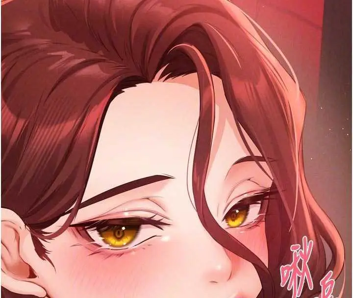漫画《熟女自助餐》第61话第102张图