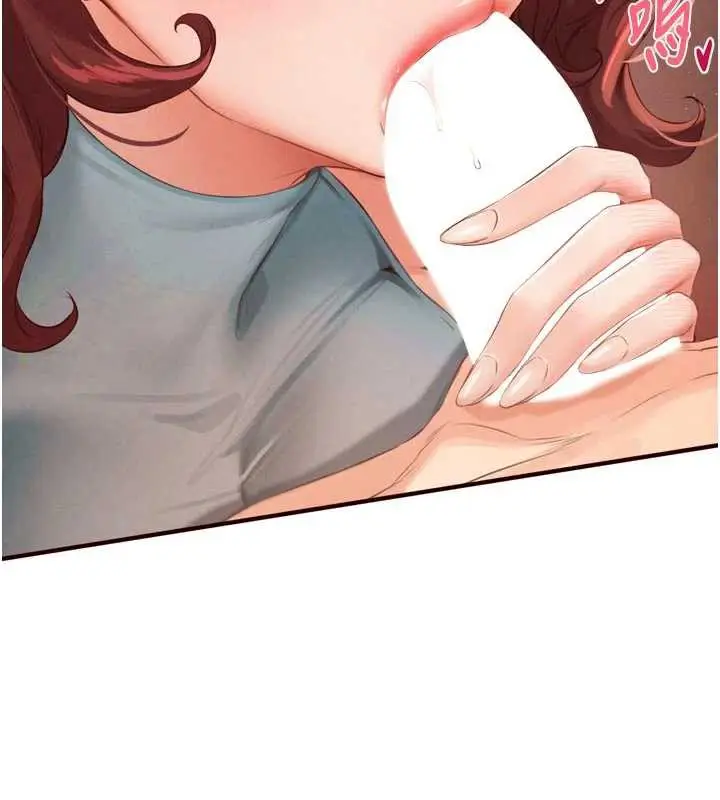 漫画《熟女自助餐》第61话第103张图