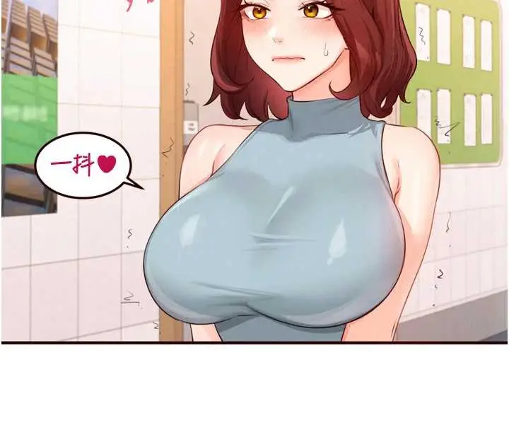 漫画《熟女自助餐》第61话第26张图