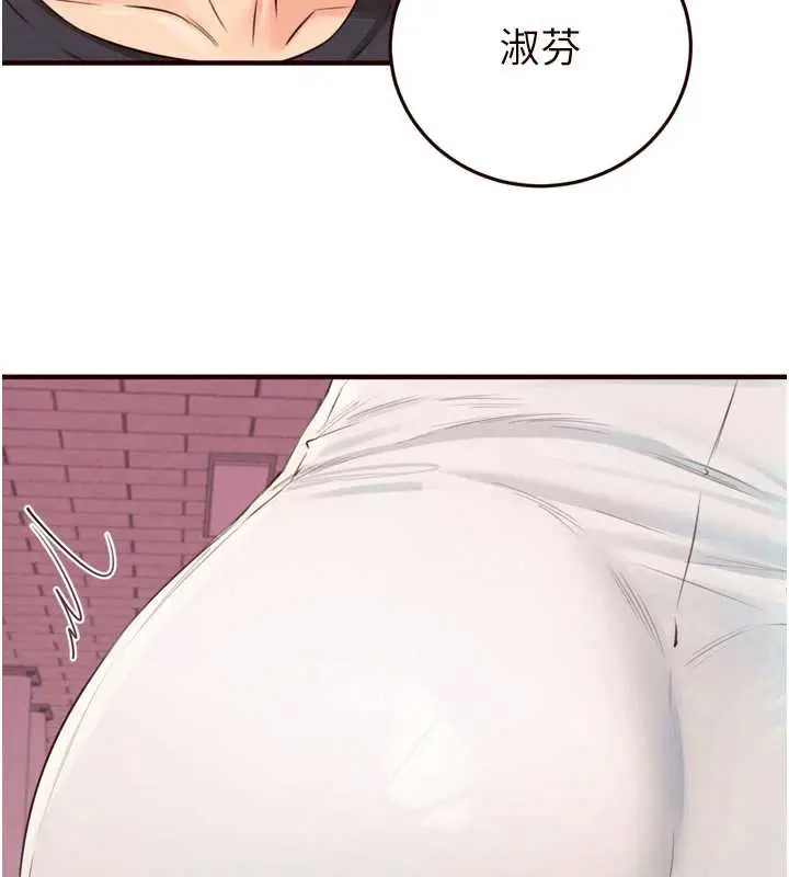 漫画《熟女自助餐》第61话第31张图