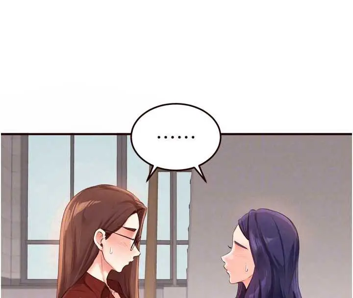 漫画《熟女自助餐》第61话第38张图