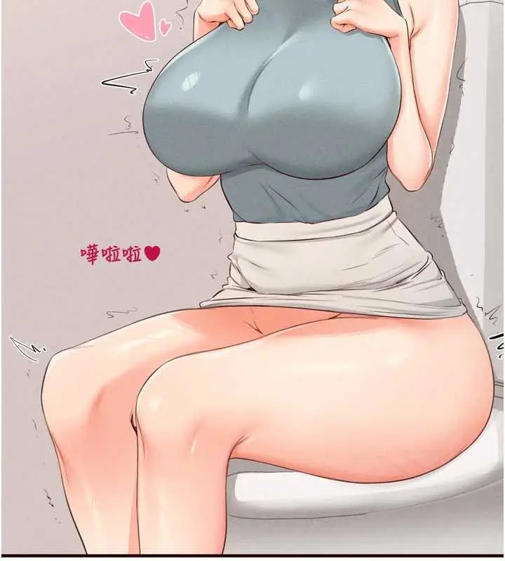 漫画《熟女自助餐》第61话第70张图