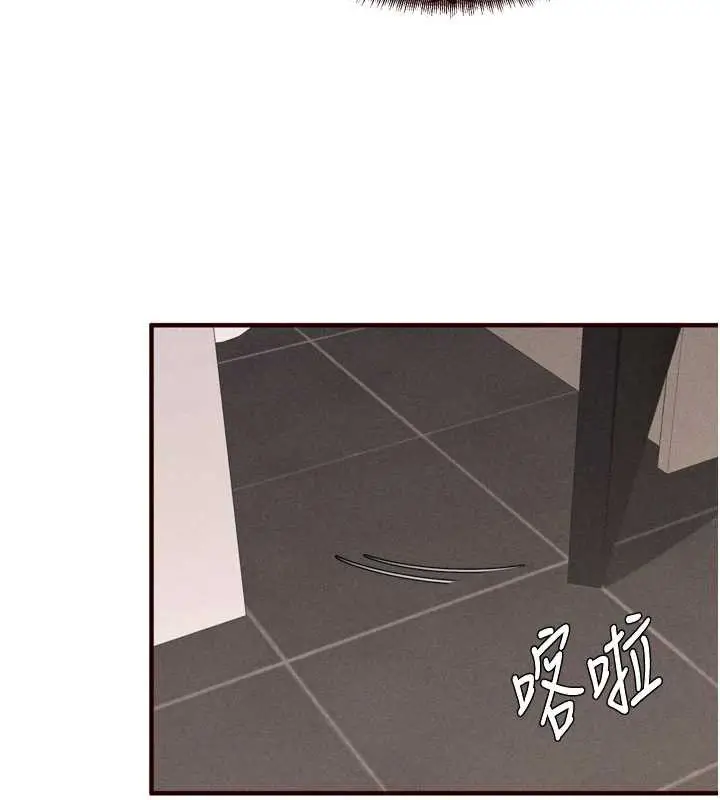 漫画《熟女自助餐》第61话第73张图