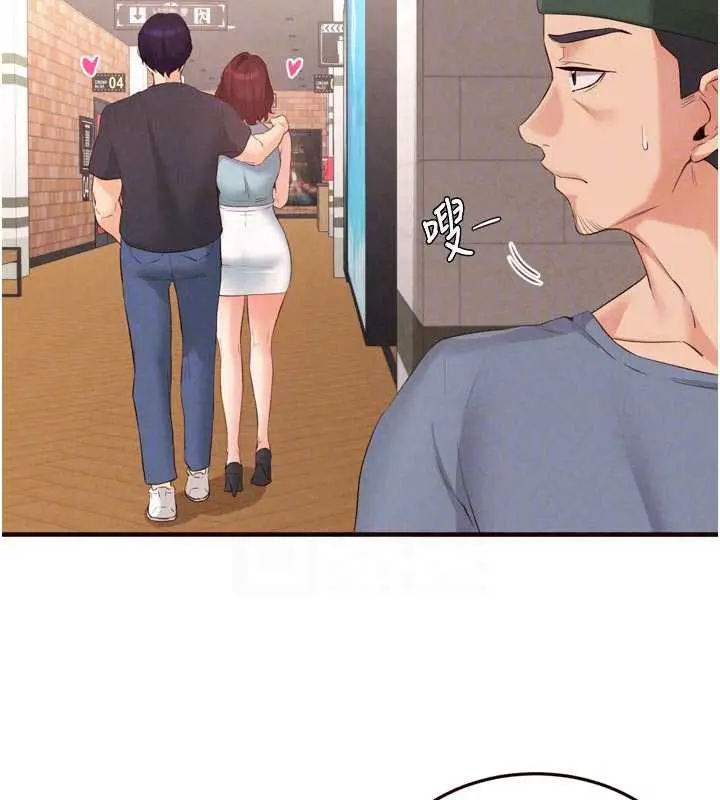 漫画《熟女自助餐》第61话第82张图