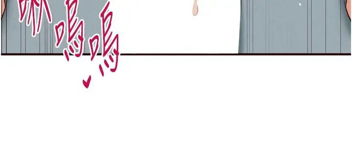 漫画《熟女自助餐》第62话第10张图