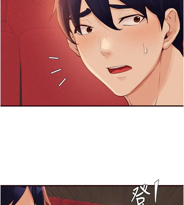 漫画《熟女自助餐》第62话第6张图