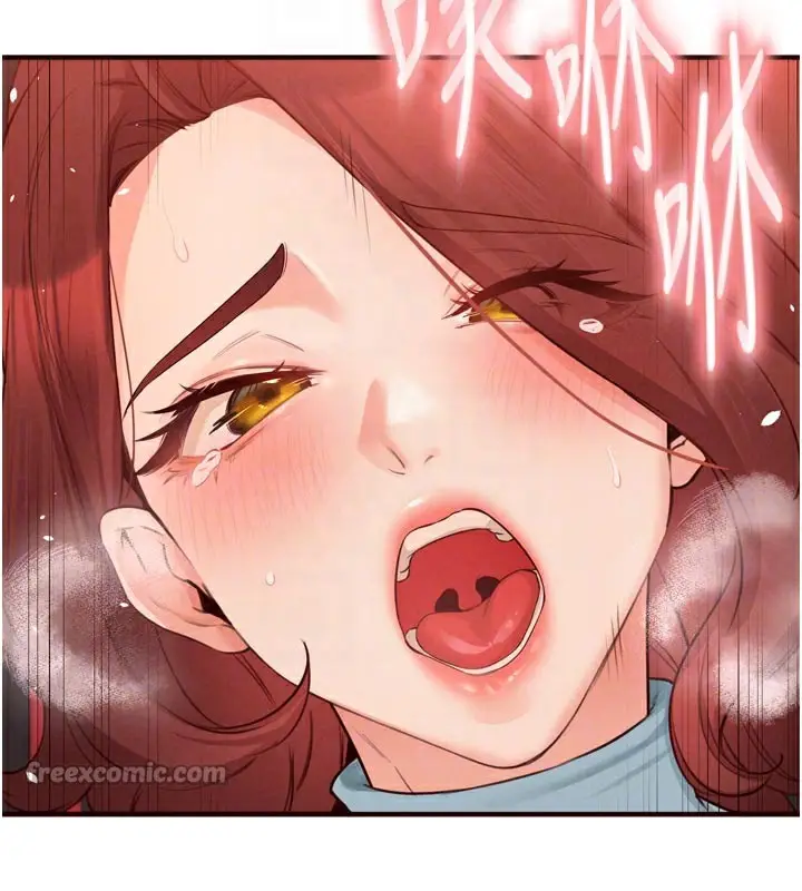 漫画《熟女自助餐》第62话第60张图
