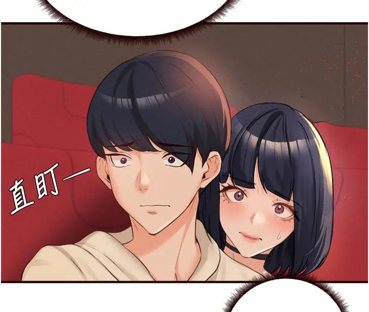 漫画《熟女自助餐》第62话第8张图