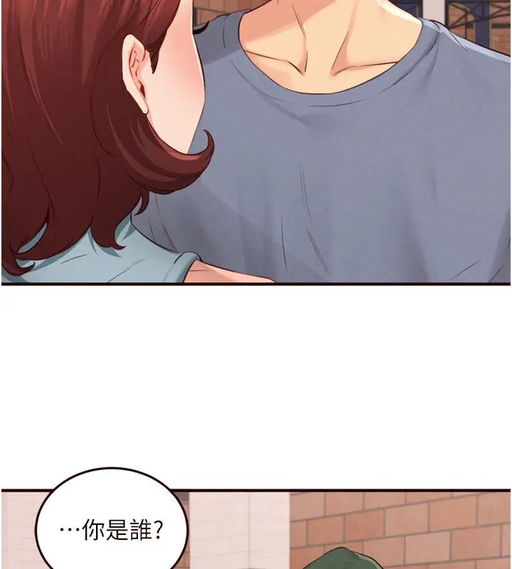 漫画《熟女自助餐》第62话第84张图