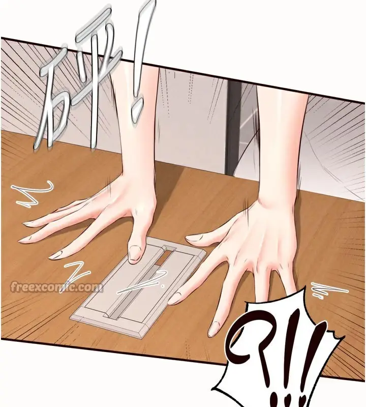 漫画《熟女自助餐》第63话第64张图