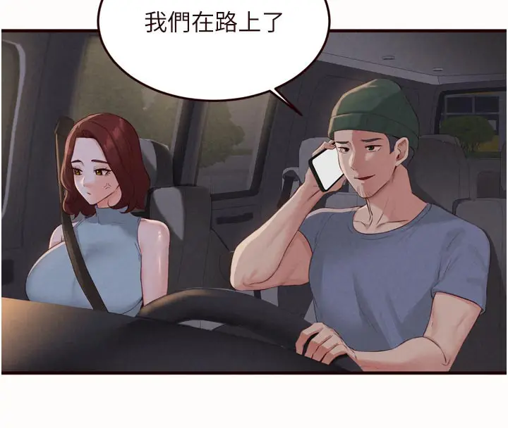 漫画《熟女自助餐》第63话第8张图