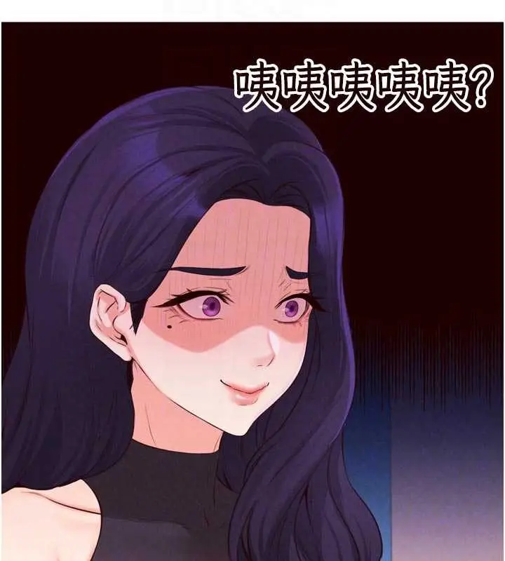 漫画《熟女自助餐》第67话第115张图