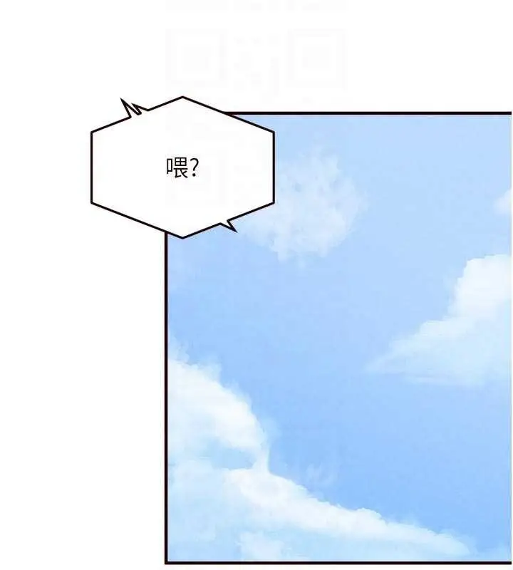 漫画《熟女自助餐》第73话第35张图
