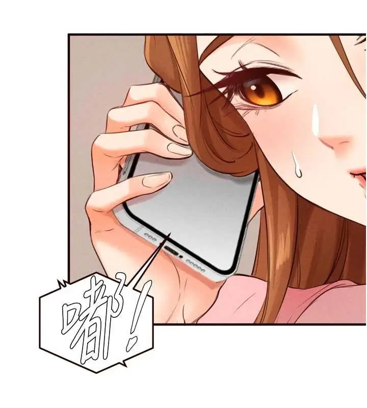 漫画《熟女自助餐》第73话第43张图