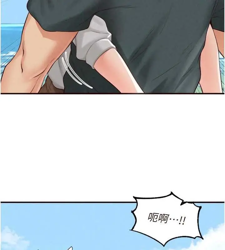 漫画《熟女自助餐》第73话第58张图