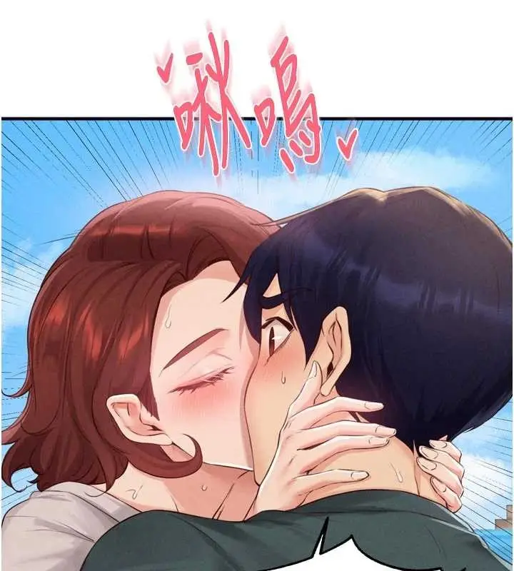 漫画《熟女自助餐》第73话第69张图