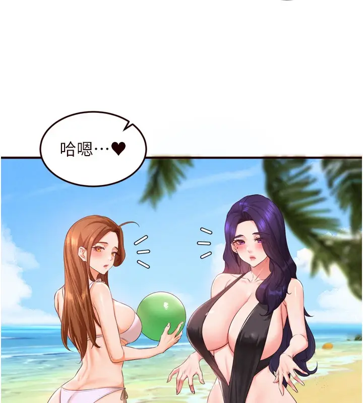 漫画《熟女自助餐》第78话第89张图