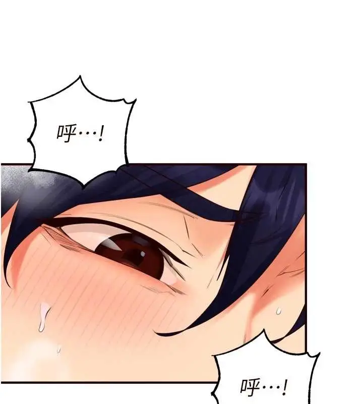 漫画《熟女自助餐》第79话第107张图