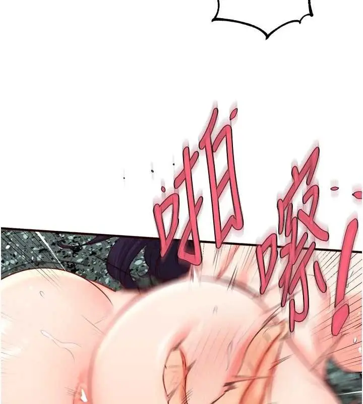 漫画《熟女自助餐》第79话第108张图