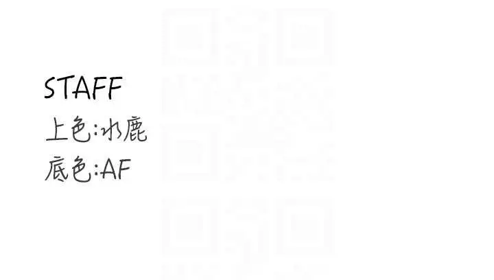 漫画《熟女自助餐》第79话第119张图