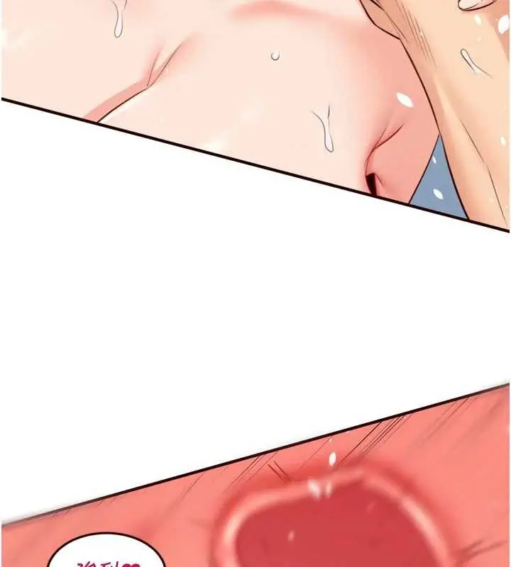 漫画《熟女自助餐》第79话第57张图