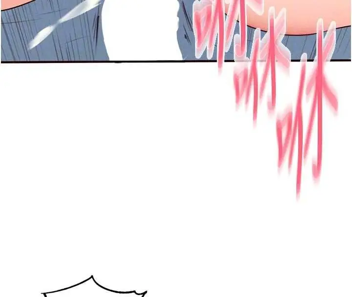 漫画《熟女自助餐》第79话第65张图